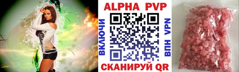 Купить закладки  Новотитаровская  Alpha-PVP СК 