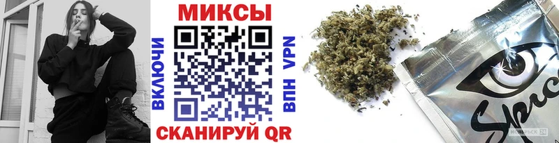 Бутират бутик  Купить где  Новотитаровская 