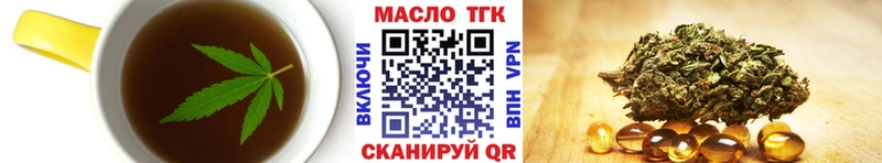 Печенье с ТГК конопля  Купить  Новотитаровская 