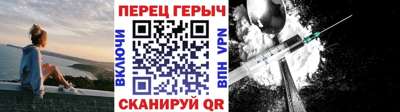 Купить  Новотитаровская  ГЕРОИН герыч 