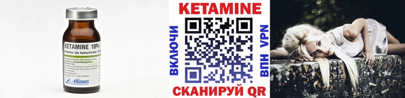 Купить закладки  Новотитаровская  Кетамин ketamine 