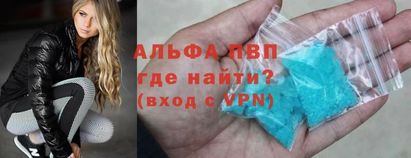 мдма Лагань