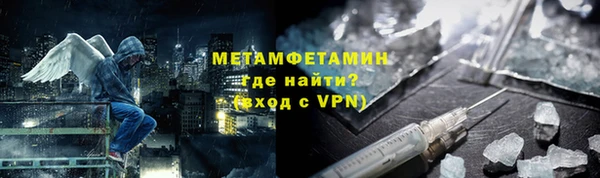 кокаин VHQ Лабытнанги