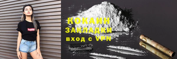 мдма Лагань