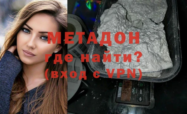 мдма Лагань