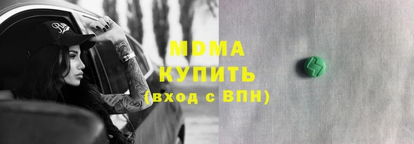 кокаин VHQ Лабытнанги
