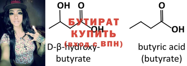 мдма Лагань