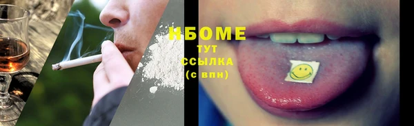 кокаин VHQ Лабытнанги