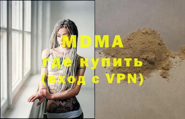 кокаин VHQ Лабытнанги