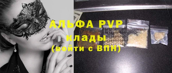мдма Лагань