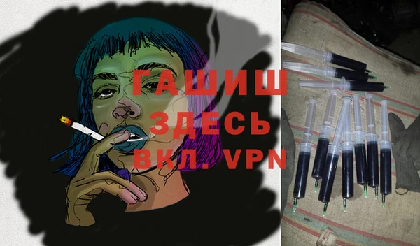 кокаин VHQ Лабытнанги