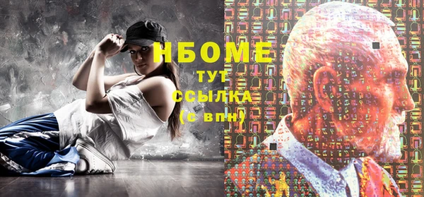 мдма Лагань