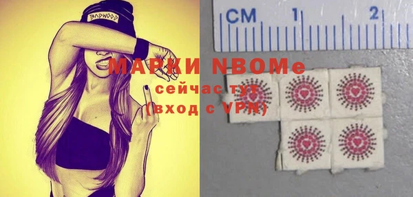 кокаин VHQ Лабытнанги