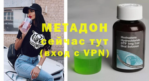 кокаин VHQ Лабытнанги