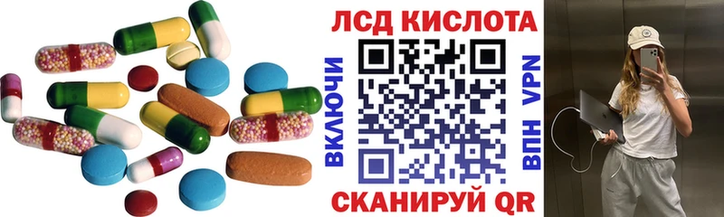 LSD-25 экстази кислота  Купить закладки  Новотитаровская 