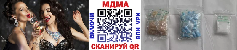 МДМА VHQ  Купить где  Новотитаровская 