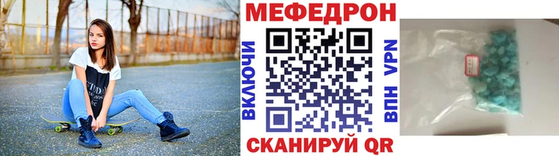 МЕФ мука  Новотитаровская 