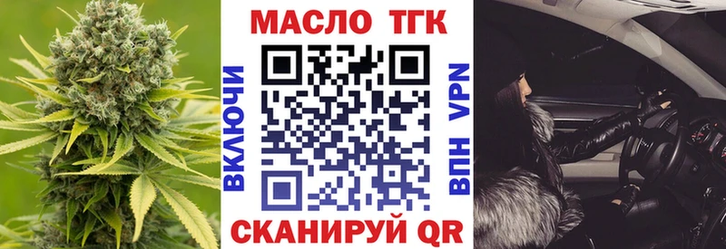 Купить закладки  Новотитаровская  ТГК Wax 