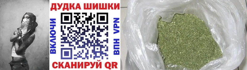 Бошки марихуана гибрид  Купить где  Новотитаровская 